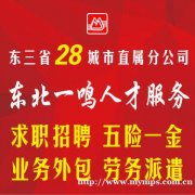 缴费年限的长短对职工基本养老金是否有影响代缴找东北一鸣