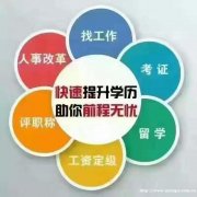 中国人民警察大学招生消防工程专业专升本考试通过率高