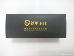 铁甲卫仕 液压系统多效功能修护剂