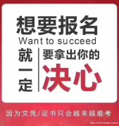 北京自考专升本辅导华北理工大学卫生事业管理本科招生