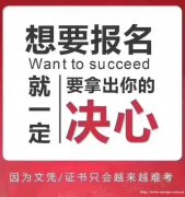 现代远程教育东北师范大学全程托管大专本科学历招生