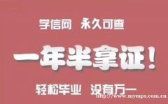 湖南农业大学自考大专本科会计专业免试入学考试无压力