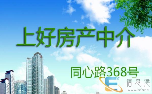 南浔浔南一期 1室1卫1厨 精装修 朝南 主卧