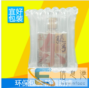 工艺精美 白酒气柱袋 气柱袋 厂家直销