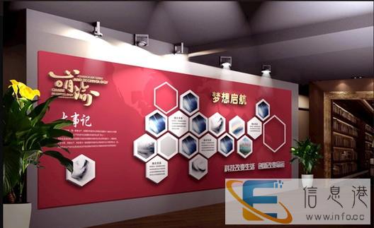 光谷广告公司--武汉优辰广告公司-光谷招牌水晶字文化墙制作 光谷广告公司--武汉优辰广告公司-光谷招牌水晶字文化墙制作