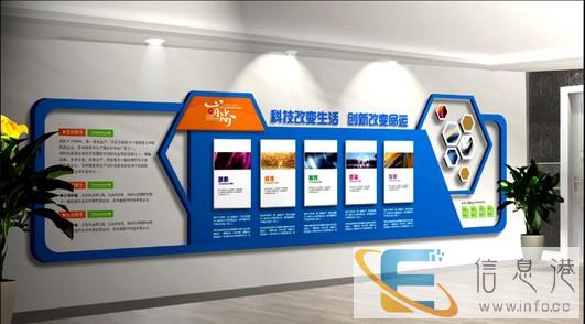 光谷广告公司--武汉优辰广告公司-光谷招牌水晶字文化墙制作 光谷广告公司--武汉优辰广告公司-光谷招牌水晶字文化墙制作