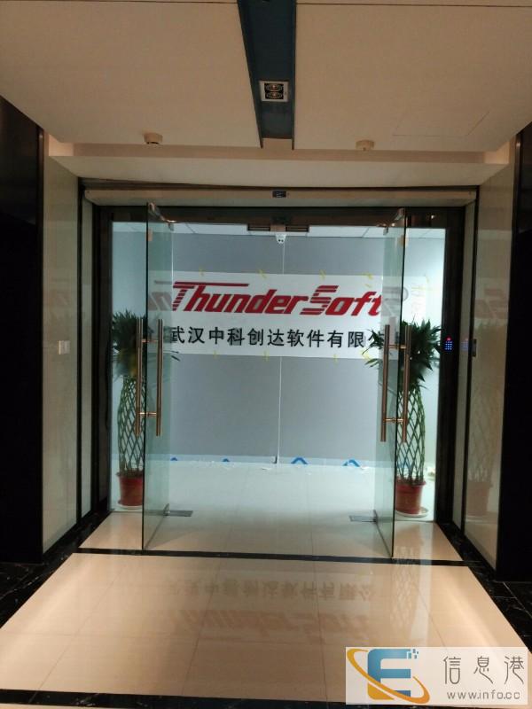 光谷广告公司--武汉优辰广告公司-光谷招牌水晶字文化墙制作 光谷广告公司--武汉优辰广告公司-光谷招牌水晶字文化墙制作