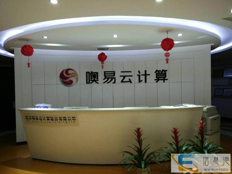 光谷广告公司--武汉优辰广告公司-光谷招牌水晶字文化墙制作 光谷广告公司--武汉优辰广告公司-光谷招牌水晶字文化墙制作