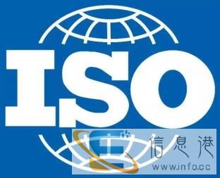 专业从事ISO管理体系认证