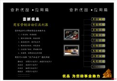 壳牌机油VIP卡招加盟商