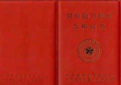 心理咨询师  公共营养师报名就到鸿程教育