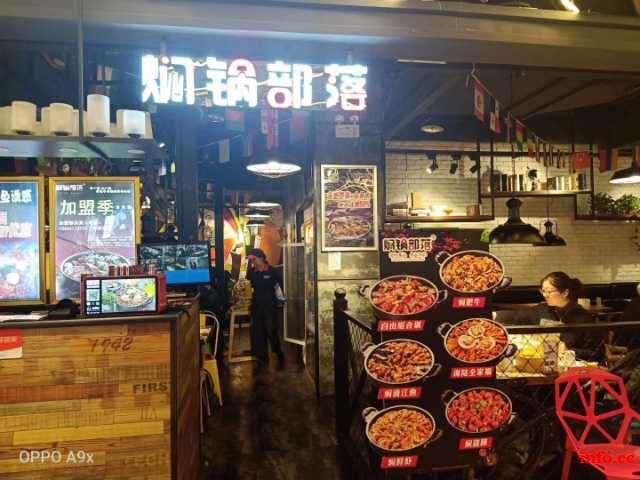 全国连锁餐厅焖锅部落（高唐店） 开业在即，招聘以下岗位！