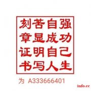 专业制作各种证件