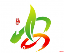 2021第十四届安徽国际茶产业博览会