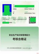 东明电工，登高，焊工零基础可报考轻松通过