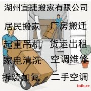 南浔空调拆装维修师傅电话