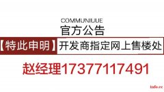 南宁安置地铁口现房《鸿彦苑》