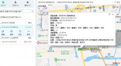 苏州GPS 苏州安装GPS 苏州车载GPS定位网上查车产品供