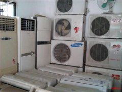 我常年回收空调电器家具提供旧空调回收报价