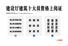 滨州高低压电工焊工，建筑八大员报名新取证