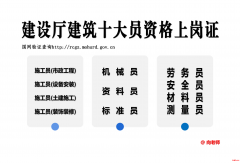 桂林建筑十大员，塔吊司机，叉车司机报名新取证