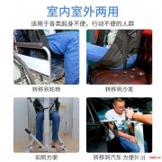 转让老人电动移位器，让老人家下床不再难