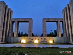 河北自考签约保障提升正规本科学历无需脱产学习方便