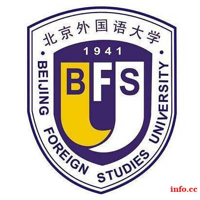 北京外国语大学网络教育本科招生学信网终身可查 北京外国语大学网络教育本科招生学信网终身可查