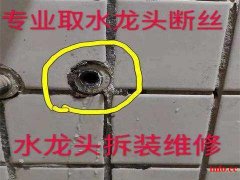 阜阳管道疏通修洁具