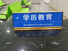 长沙专科本科 学历提升不限户籍