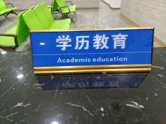 常德成人高考 学历提升 湖南智能在线教育