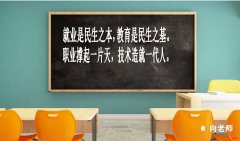 湖南幼儿教师 小学教师 中学教师资格证精简取证班