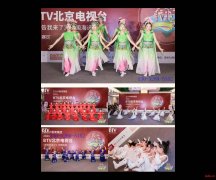 苏州姑苏区中国舞兴趣特长培训班舞蹈培训机构哪里好