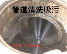 东营高压清洗市政管道承包工厂养殖场排污管道疏通清洗