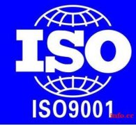 什么是ISO900认证？成都GOTS认证标准