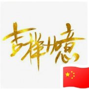 郑州小王专业防水维修堵漏家装卫生间屋面楼顶防水