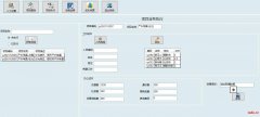 项目成本核算系统 实时查询费用 成本自动统计核算 数据库 定