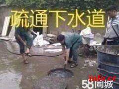 东城专业疏通755管道0668