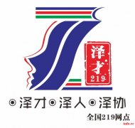 广州个人社保代理，公积金代缴，办理广州五险一金代缴