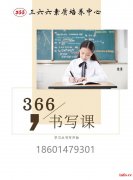 苏州少儿书法硬笔培训机构学生成人软笔毛笔字练字班