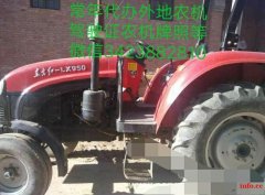 出售2011年东方红950拖拉机带农具