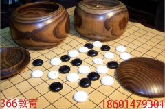 苏州少儿围棋培训机构青少年成人兴趣爱好特长班三六六教育