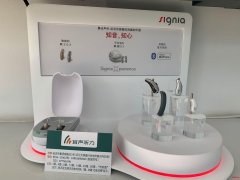 助听器里的这些黑科技，安庆的你知道吗?