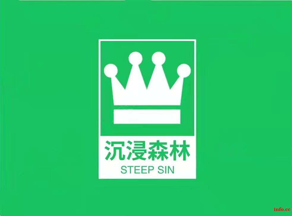 网络销售
