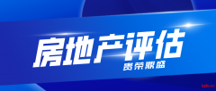 淮安市器械设备评估固定机械评估机器资产评估