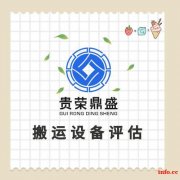 宿迁机器评估设备评估汽车评估车辆报废评估