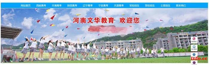 河南人在青海省参加普通高考有年限限制吗