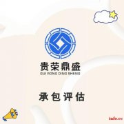 江苏省泰州市企业整体评估企业价值评估净资产评估