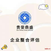 江苏省泰州市企业整体评估企业价值评估净资产评估