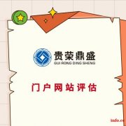 江苏省宿迁市整体评估股权变更评估部分股东权益价值评估